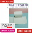 供應(yīng)三層熱敏紙標(biāo)簽快遞面單紙QQ469607275