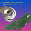  供應(yīng)40*8MM耐高溫標簽紙印刷