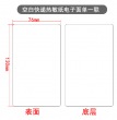供應(yīng)一聯(lián)快遞面單打印紙76*130熱敏條碼紙電子面單