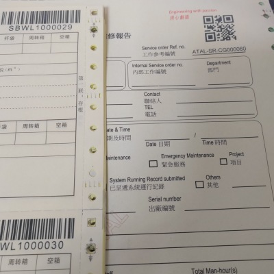 供應(yīng)可變條碼無碳聯(lián)單定做?可掃描流水號(hào)出貨單?條碼送貨單銷貨清單?可變碼單據(jù)印刷? 